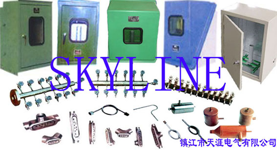 鎮(zhèn)江市天涯電氣有限公司www.qihan688.com